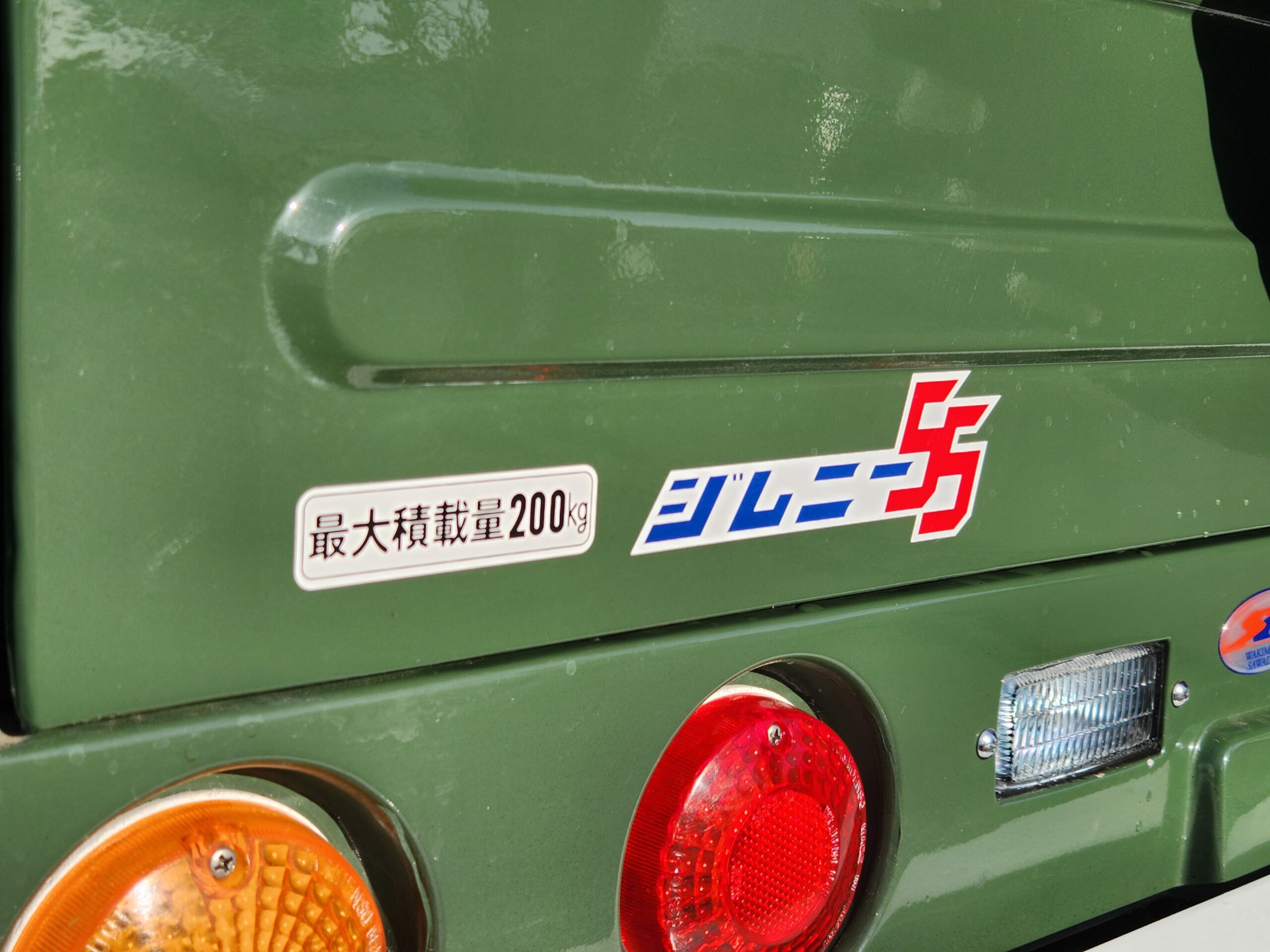 1978 Suzuki Jimny JDM for sale